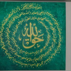 50×70 Mühür Tablo